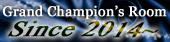 Grand Champion's Room Since 2014